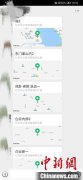 温州破获非法猎杀国家保护动物案 查获动物尸体